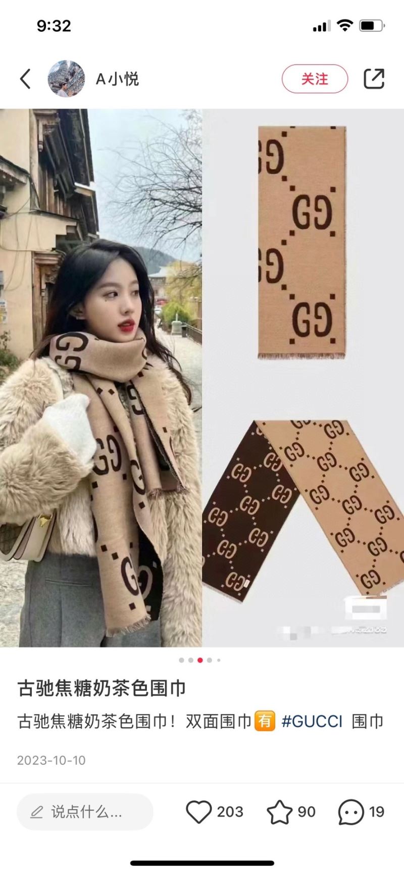 Gucci Scarf